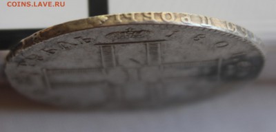 1 рубль 1801 года. СМ АИ. На оценку - гурт 2