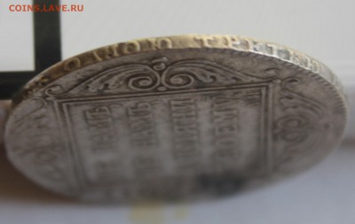 1 рубль 1801 года. СМ АИ. На оценку - гурт
