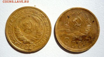 2 копейки 1935 г старый и новый тип______до 23:00 21.05.2015 - P1260744 1