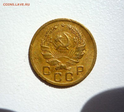1 копейка 1935 г новый тип______________до 23:00 21.05.2015 - P1260756.JPG