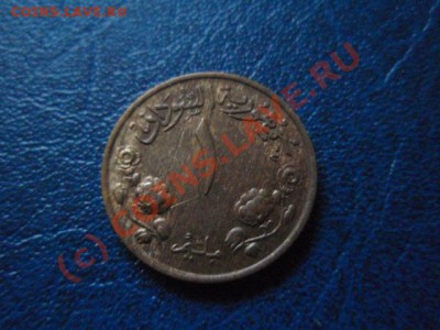 Судан 1 миллим 1956 до 08.07 в 21.00 М - P7043734.JPG