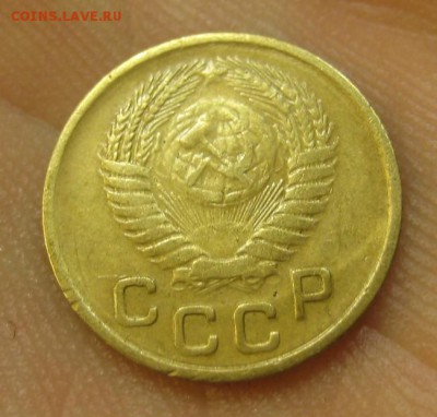 1 копейка 1956 (AZ-879)----------- 25.05.15, в 22.10 - IMG_1006.JPG