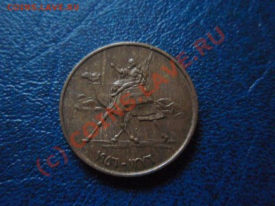 Судан 1 миллим 1956 до 08.07 в 21.00 М - P7043735.JPG