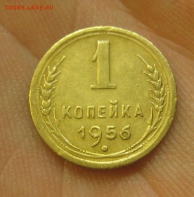 1 копейка 1956 (AZ-879)----------- 25.05.15, в 22.10 - IMG_0999.JPG