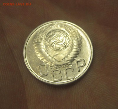 20 копеек 1948 г. (AZ-654)----------- 25.05.15, в 22.10 - IMG_6027.JPG