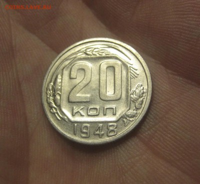 20 копеек 1948 г. (AZ-654)----------- 25.05.15, в 22.10 - IMG_5996.JPG