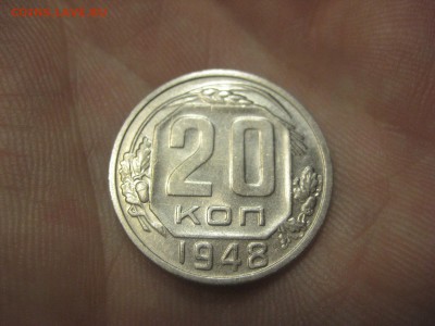 20 копеек 1948 г. (AZ-654)----------- 25.05.15, в 22.10 - IMG_5977.JPG