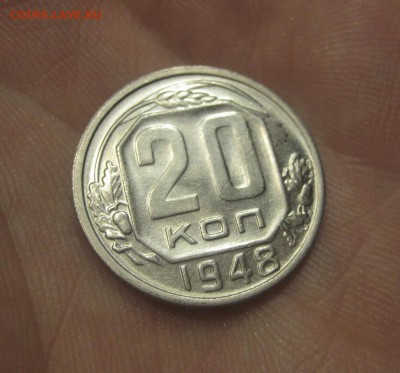 20 копеек 1948 г. (AZ-660)----------- 25.05.15, в 22.10 - IMG_6053.JPG