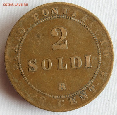 С 1 руб. ПАПСКОЕ ГОСУДАРСТВО 2 сольдо 1867г. до 25.05.15г. - IMG_5404.JPG