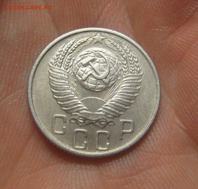 15 копеек 1955 г. Красивая! (AZ-714)----- 25.05.15, в 22.10 - IMG_6467.JPG