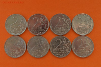 Города герои набор 7шт и Гагарин 1шт - DSC_0095.JPG
