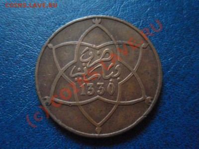 Марокко 10 мазунас 1912 до 08.07 в 21.00 М - P7043754.JPG