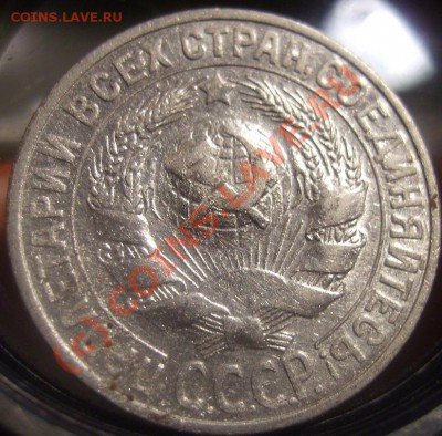 15к 1927г. - 27 2