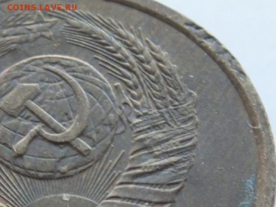 3 копейки 1991 года, определение брака. - DSCF1845