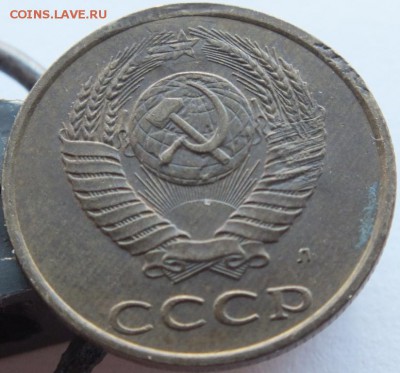 3 копейки 1991 года, определение брака. - DSCF1838
