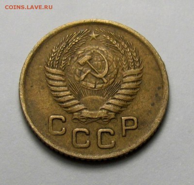 1 копейка 1956 шт.А - IMG_6641.JPG