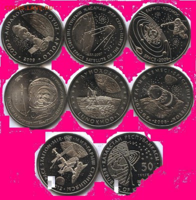 Монеты -весь Казахстан,СССР,Россия.Будет пополнятся. - 2502253290