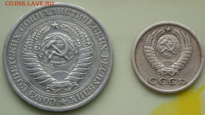 1 рубль 1964 и 2 копейки - 2015-05-19_18.58.16