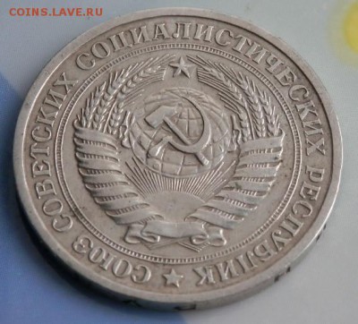 1 рубль 1964 и 2 копейки - 2015-05-19_18.55.12