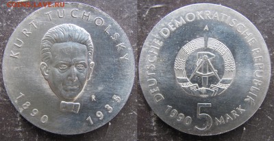5 марок ГДР. Оценка. - 1