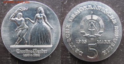 5 марок ГДР. Оценка. - 3
