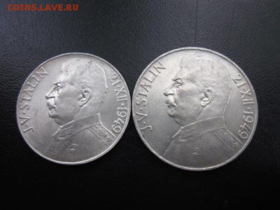 1949 ЧСР, И.В.Сталин, бюджетный, до 25.05 в 22-15 мск - IMG_0468.JPG