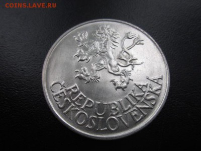1955 ЧСР, 25 кр, серебро, до 25.05 в 22-15 мск - IMG_0454.JPG