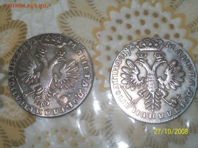 монета 1706 - 100_2209.JPG