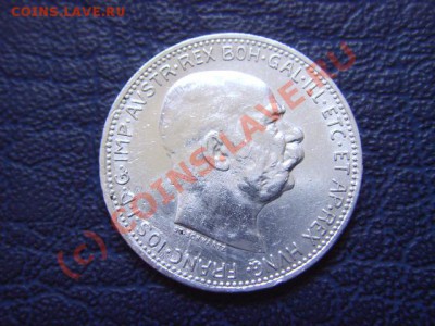 Австро-Венгрия 1 корона 1915 .серебро. до 08.07 в 21.00 М - LPIC6770.JPG