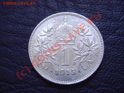 Австро-Венгрия 1 корона 1915 .серебро. до 08.07 в 21.00 М - LPIC6769.JPG