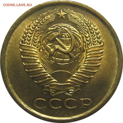 5 копеек 1961 AU штемпельный! до 23 мая 22-30 - IMG_7207