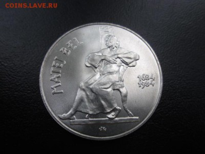 1984 ЧССР, 100 кр, серебро, до 25.05 в 22-15 мск - IMG_0464.JPG