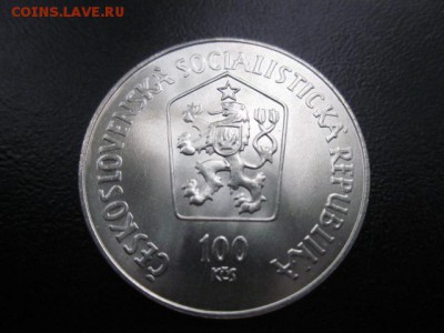 1984 ЧССР, 100 кр, серебро, до 25.05 в 22-15 мск - IMG_0465.JPG