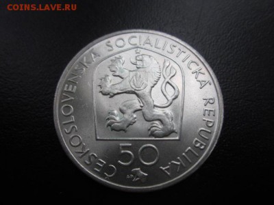 1972 ЧССР, 50 кр, серебро, до 25.05 в 22-15 мск - IMG_0461.JPG