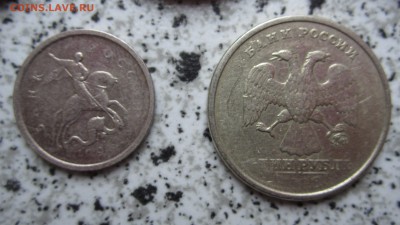 Непрочеканы, 5 монет, до 22.05 - IMG_0134.JPG