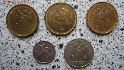 Непрочеканы, 5 монет, до 22.05 - IMG_0132.JPG