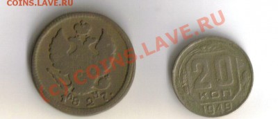 Лот разных монет.11шт.окон 8.07.10г 21-00.Мск - Scan-100706-0001