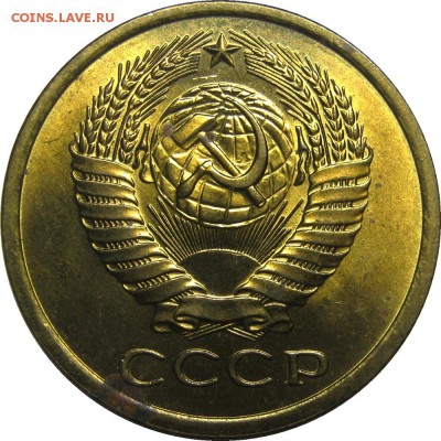 5 копеек 1974 UNC, штемпельный блеск! до 23 мая 22-30 - IMG_7211