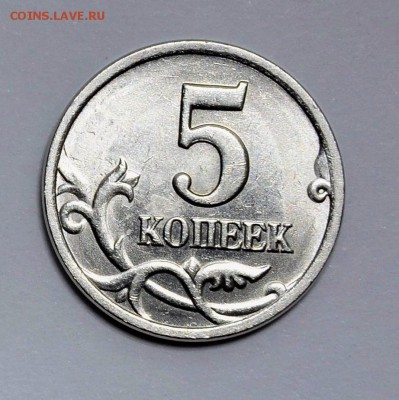 1.4  ОЧЕНЬ РЕДКАЯ до 21.05 в 22.30 - DSC_04171.JPG