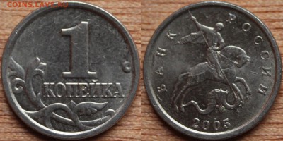 1к 2005м шт Б до 21.05.2014 - 1к 2005м шт Б
