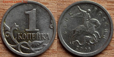 1к 2008м шт Б до 21.05.2014 - 1к 2008м шт Б