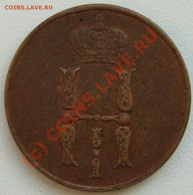 Копейка 1855 вензель АII - копейка 1855 1