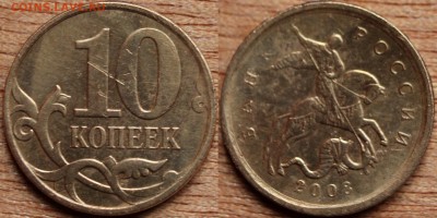 10к 2008м шт В до 21.05.2015 - 10к 2008м шт В