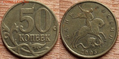 50 к 2005 м шт Б до 21.05.2015 - 50 к 2005 м шт Б