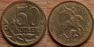 50 к 2006 м шт н-4.1 до 21.05.2015 - 50 к 2006м шт н-4,1