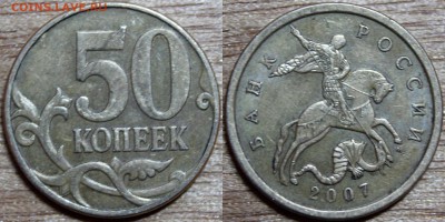 50 к 2007 м шт 4.3А до 21.05.2015 - 50 к 2007 м шт 4,3 А