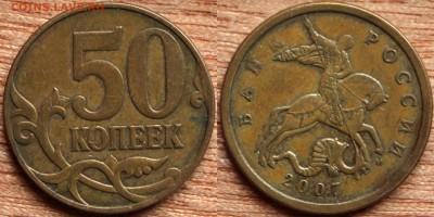 50 к 2007 м шт 4.3Б до 21.05.2015 - 50 к 2007 м шт 4,3Б