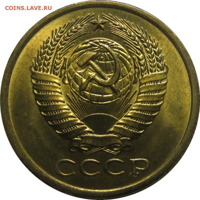 5 копеек 1977 UNC, штемпельный! до 23 мая 22-30 - IMG_7215