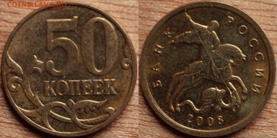 50 к 2008 м 3.3Д до 21.05.2015 - 50к 2008м 3,3Д