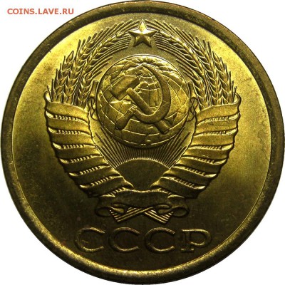 5 копеек 1982 UNC! до 23 мая 22-30 - IMG_7225